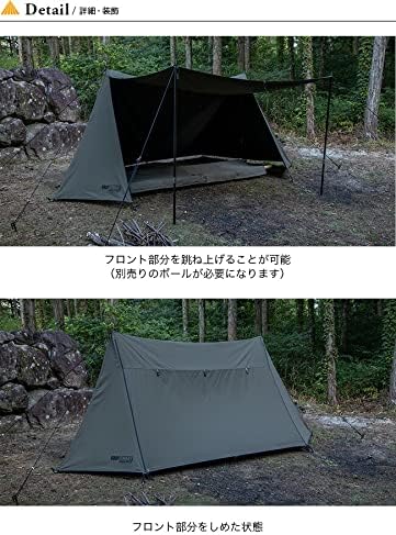GRIP SWANY FIREPROOF GS TENT テント 正規品になります www.lsansimon.com