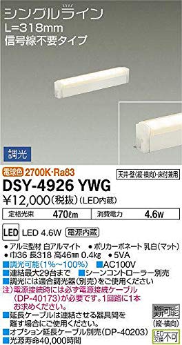 Amazon | 大光電機 DAIKO LED間接照明用器具 LED内蔵 信号線不要タイプ