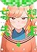 妄想先生　4巻【電子特典付き】 (バンチコミックス)