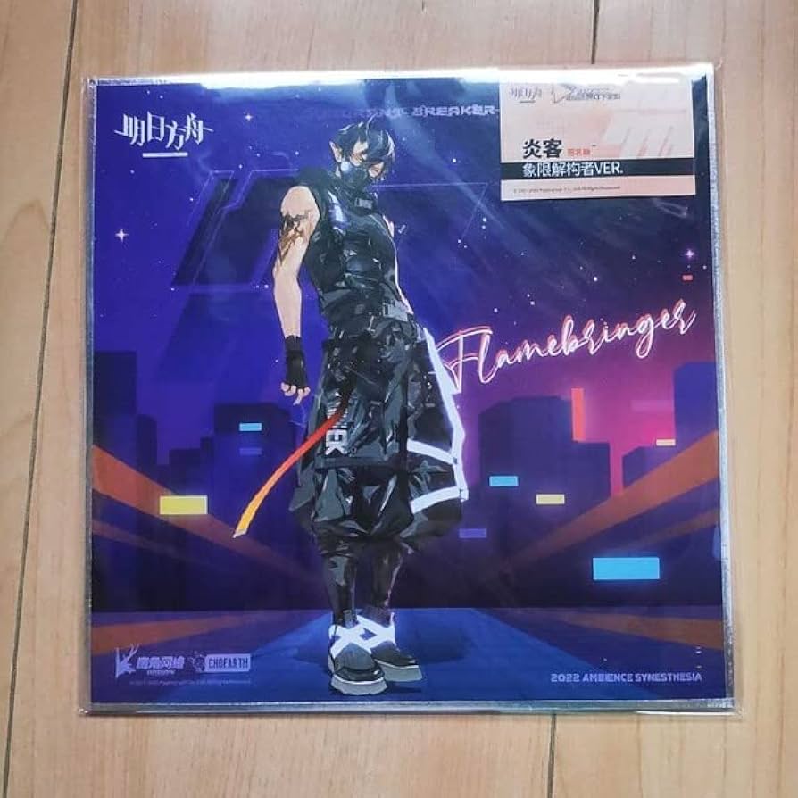 Amazon.co.jp: アークナイツ 音律聯覚 象限解構 エンカク : おもちゃ