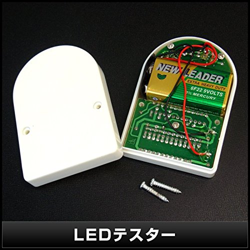 Amazon Led テスター テスター 産業 研究開発用品 通販