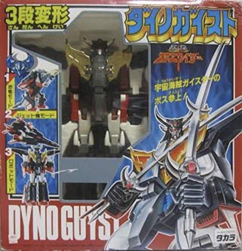 勇者 エクスカイザー ヒーローロボット ダイノガイスト 3段変形