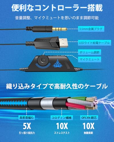 BENGOO ゲーミングヘッドセット G9000 商品画像7