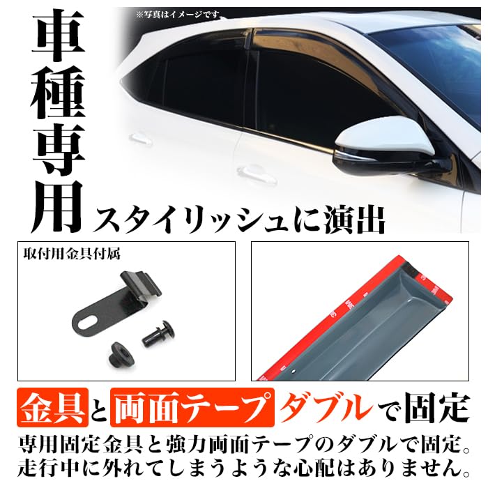 Amazon | デリカ D5 系ドアバイザー サイドバイザー バイザー サン