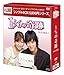 1%の奇跡 DVD-BOX1<シンプルBOXシリーズ>(DVD)