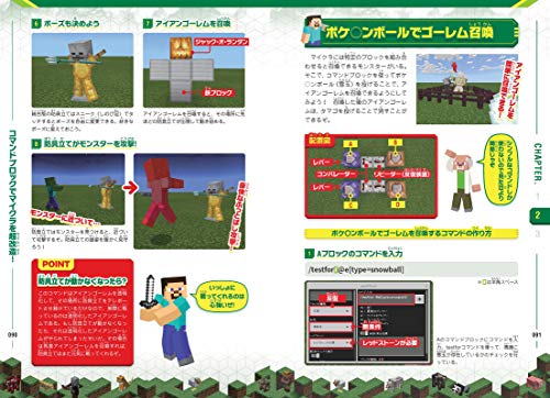 マインクラフトｐｃ版のために息子にノートｐｃを買ってあげました Yaozo100