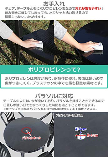 ガーデンチェア ガーデンテーブル 5点セット ガーデンセット ポリプロピレン製 PP ガーデンテーブル&チェアー4脚 軽量で持ち運び簡単 ガーデンファニチャー ガーデン テーブル セット ガーデンテーブルセット キャンプチェア アウトドア プラスチック dchairb20table (ブラック) 6枚目
