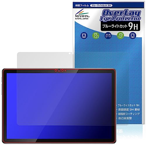 ~rbNX Blackview Tab 12 Pro Ή ی tB 9H u[CgJbg PET KX݂̋x 9Hfލ̗p {