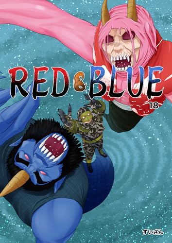 RED&BLUE 第18話 (BLIC)
