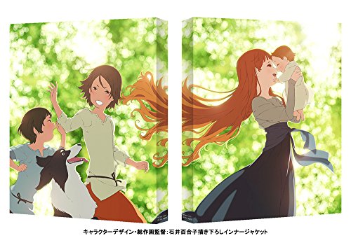 Maquia: When the Promised Flower Blooms (Premium Limited Edition) (Blu-ray) image 5