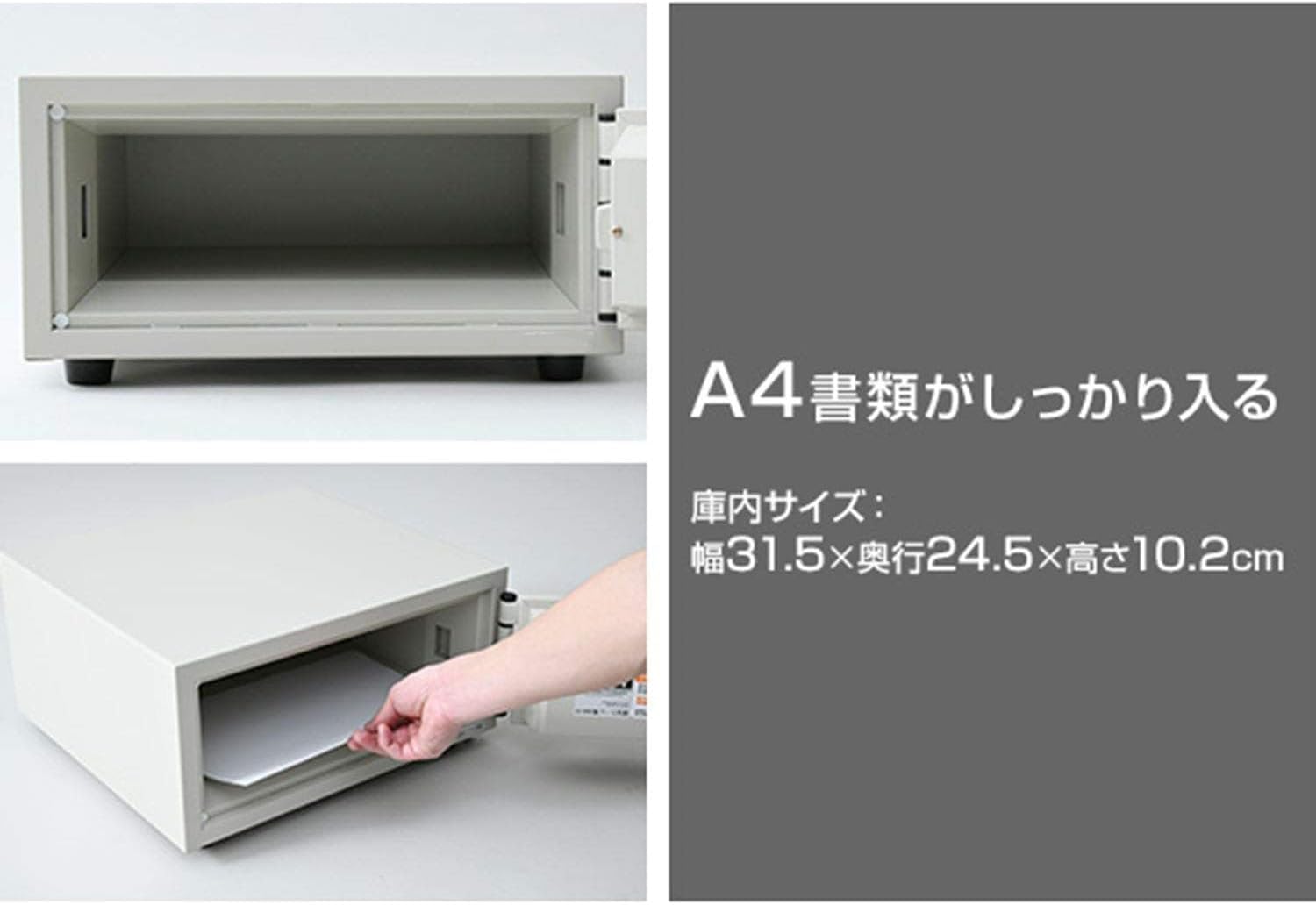 Amazon.co.jp: 金庫 家庭用 日本製 耐火性能 A4ファイル収納 ワンキー