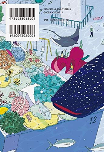 Amazon.com: Akira Hori: books, biography, latest update