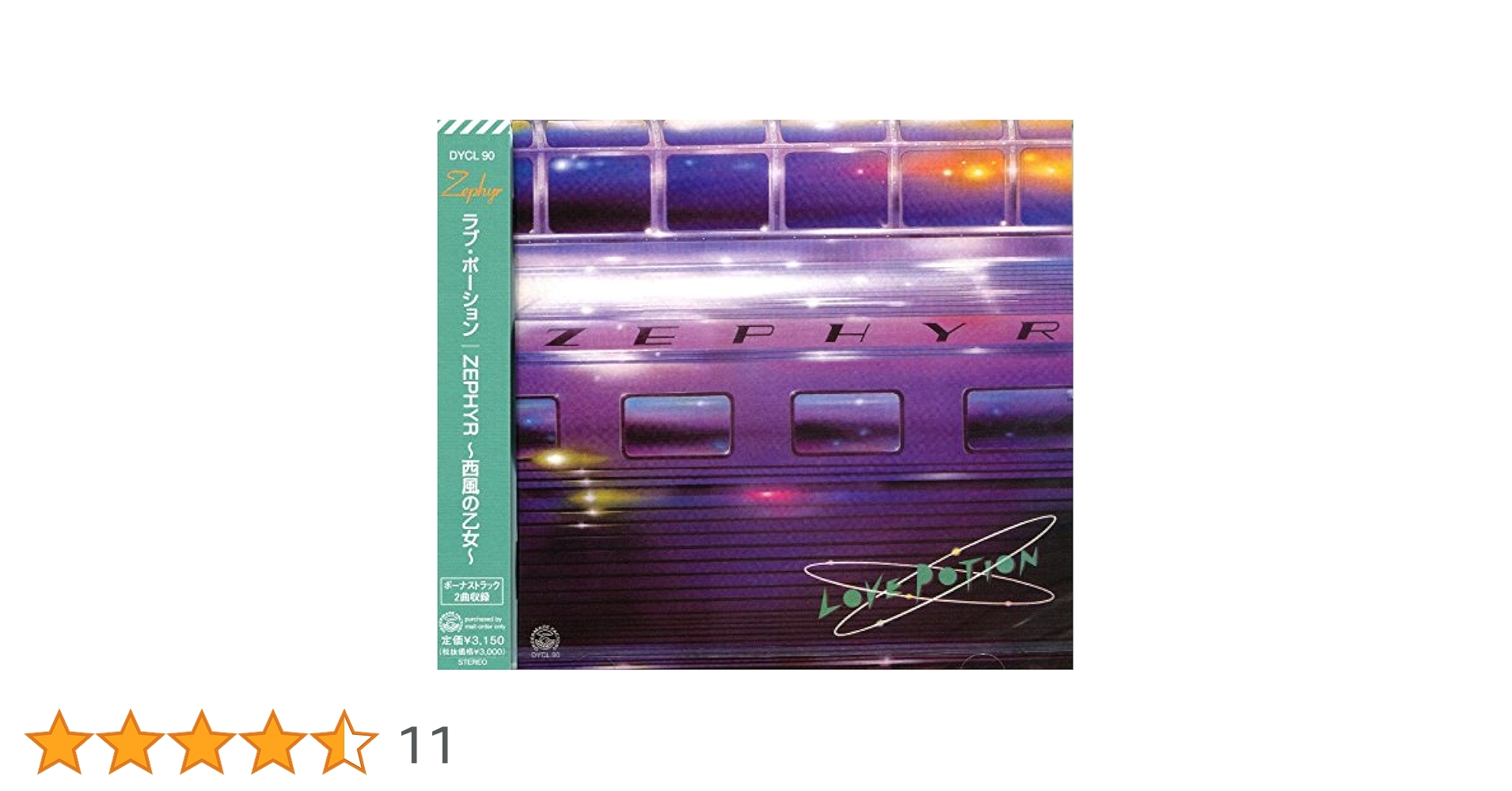 Mystical Journey★残1★最高級ポスター＆ポストカード★ラッセン 新品☆最高級ポスター＆ポストカード8枚☆大判☆ラッセン