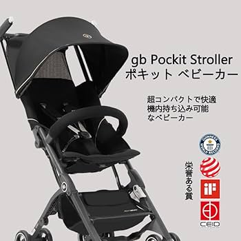 gb POCKIT +ALL-TERRAIN コンパクトベビーカー product-Pockit_-All-Terrain-