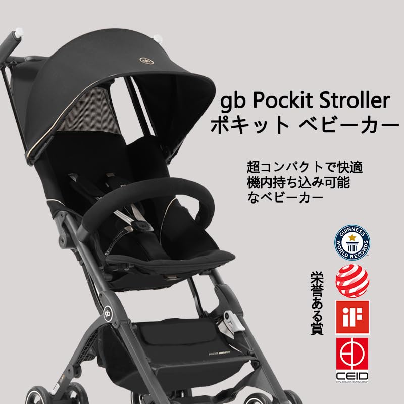Amazon.co.jp: gb Pockit+ All Terrain, Ultra Compact Lightweight