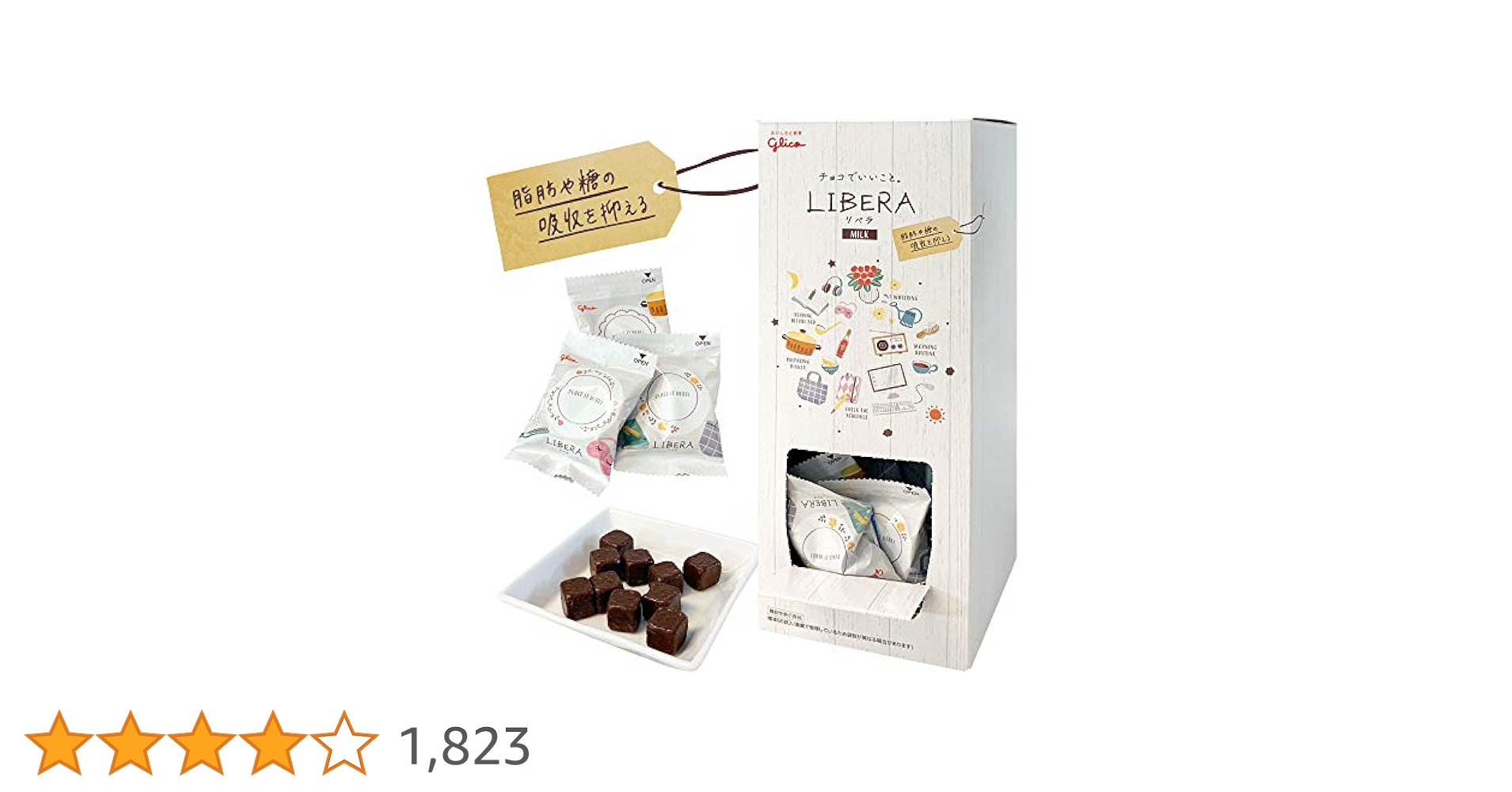 かぼLIBERAミルク チョコレート 大容量BOX 1000g 2箱 かぼLIBERAミルク チョコレート 大容量BOX 1000g 2箱 Amazon.co