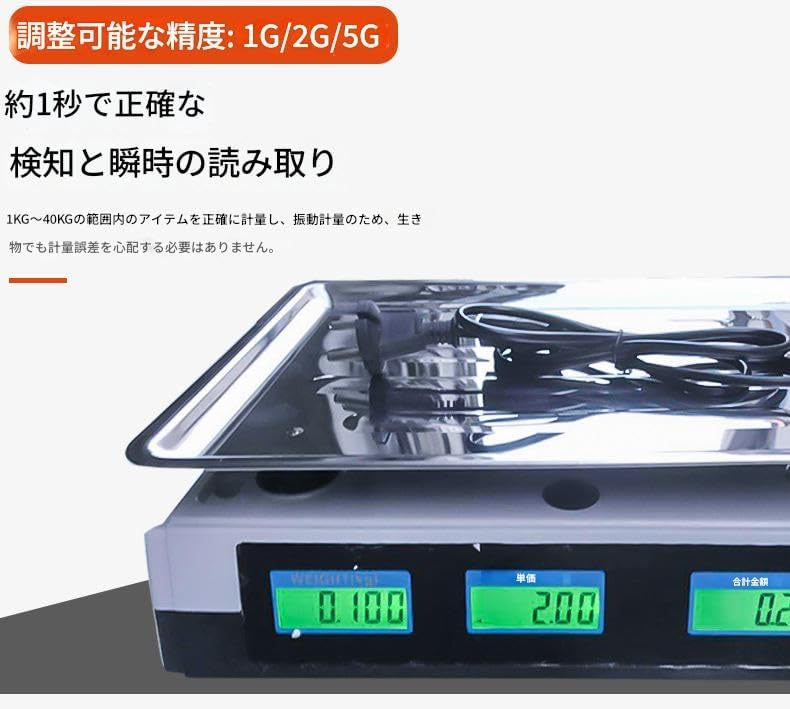 CokBlu多機能電子秤 キッチン用調理秤 小型軽量コンパクト 店舗家庭両用 野菜果物肉計量対応 デジタル価格計算機能 風袋引き付き