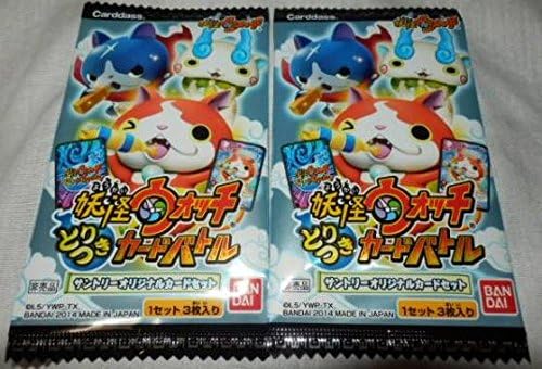 Amazon サントリー 妖怪ウォッチ とりつきカードバトル アニメ 萌えグッズ 通販