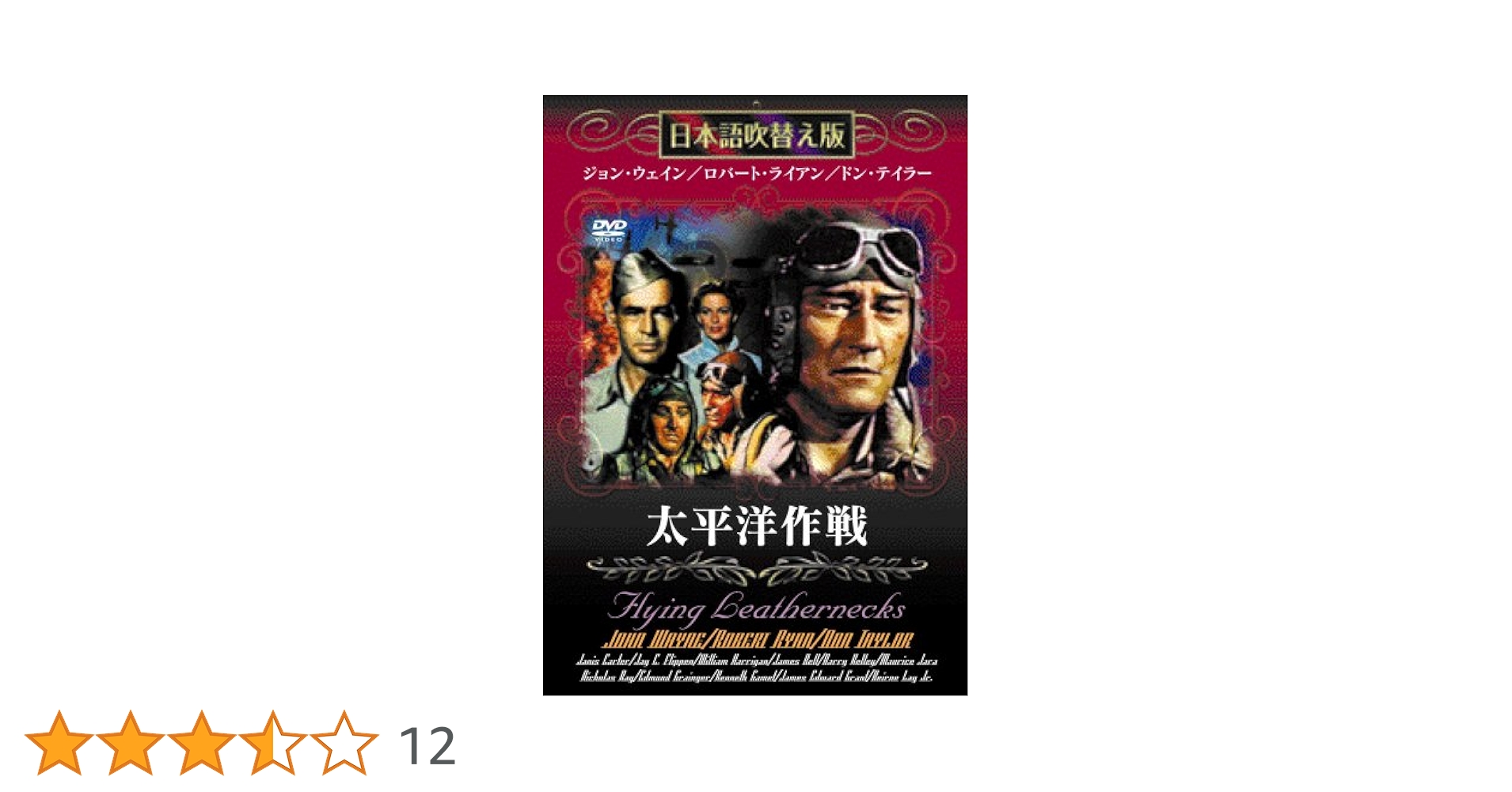 武田航平 「#」Making DVD Amazon.co.jp: MASKED RIDER KIVA X'mas LIVE & SHOW ‐HOLY FANG