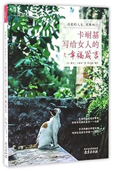 Paperback ?????????--???????????? [Chinese] Book