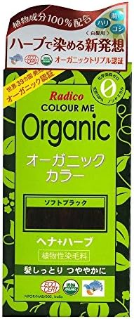 Radico Color Me Organic 100% Natural Herbs Long Lasting Soft Black Hair Color 100g / 3.53 Oz.