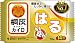 KIRIBAI Kairo Hot warming paste-on pad 10pcs from Japan