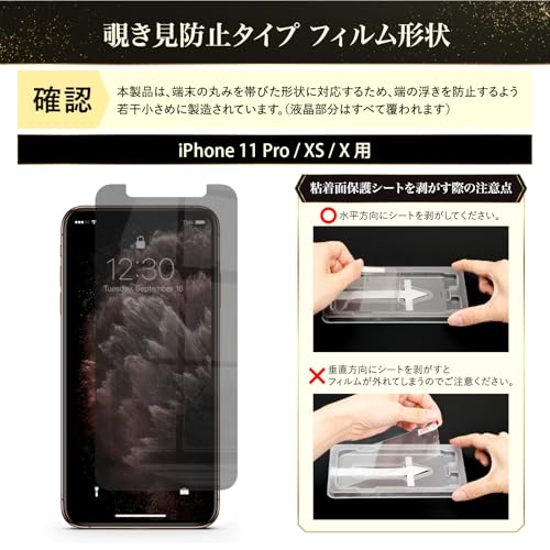 iPhone - モンスター専用 Amazon.co.jp: BELLEMOND(ベルモンド): iPhone 11 Pro / XS / X