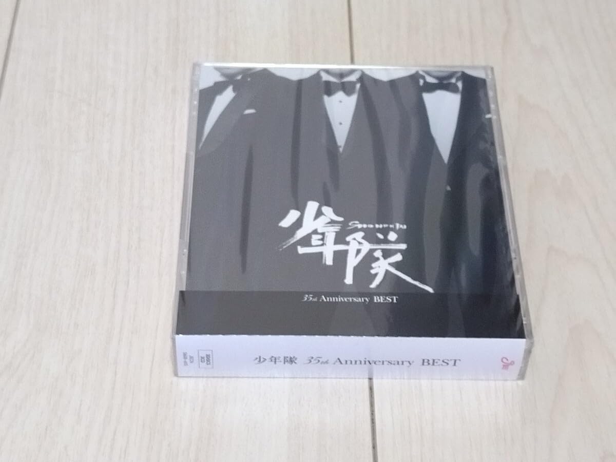 Amazon.co.jp: 3枚組CD 未開封品 少年隊 35th Anniversary BEST 35周年 
