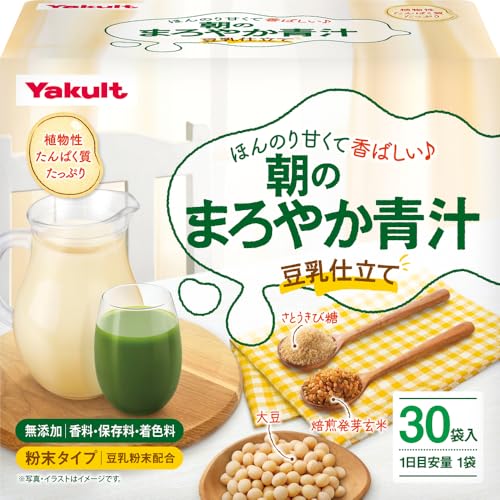 ヤクルトヘルスフーズ 朝のまろやか青汁豆乳仕立て（30袋） 青汁 豆乳 大麦若葉 ケール たんぱく質 大豆のサムネイル