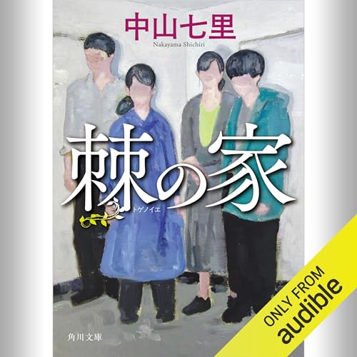 ＤＶＤ＞笑福亭仁鶴：独演会収録豪華記念本（３枚組ＣＤ付） Amazon.co.jp: 笑福亭仁鶴独演会 DVD+CD豪華記念本BOOK