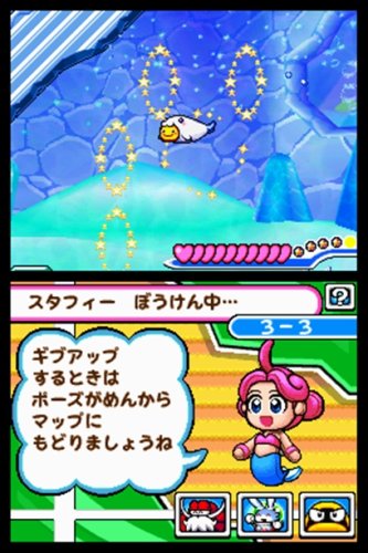 Amazon.co.jp: 伝説のスタフィー たいけつ!ダイール海賊団 : Video Games