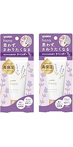 ユースキン ハナ ハンドクリーム ユズ 50g (高保湿 低刺激 ハンドクリーム Amazon.co.jp: ユースキン ハナ ハンドクリーム 無香料 50g (高保湿 低