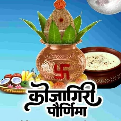 Sharad purnima Podcast Por arte de portada