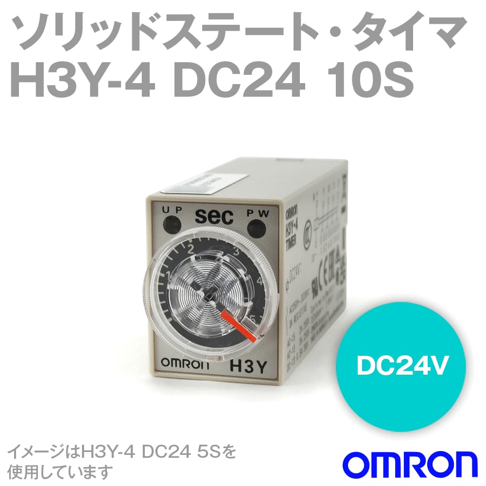 Amazon.co.jp: オムロン(OMRON) H3Y-4 DC24V 10S (ソリッドステート 