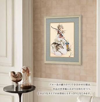 Amazon｜入江明日香 「 白い森 」 彩美版R シルクスクリーン 手刷り