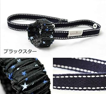 Amazon これでもうマグが地面に落ちない マグストラップ 日本製 ファムベリー ブラックスター ボトルホルダー ベビー マタニティ 通販