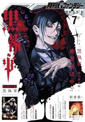 【既刊全巻】黒執事34巻セット 黒執事全巻セット 1〜34巻 Amazon.co.jp: 黒執事 最新刊 1-