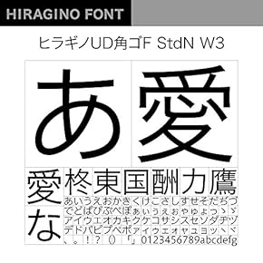 フォント - Amazon.co.jp