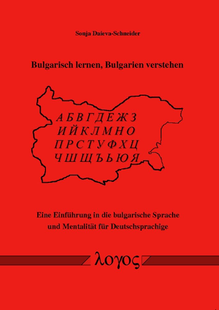 Bulgarisch lernen, Bulgarien verstehen. Eine Einführung in die