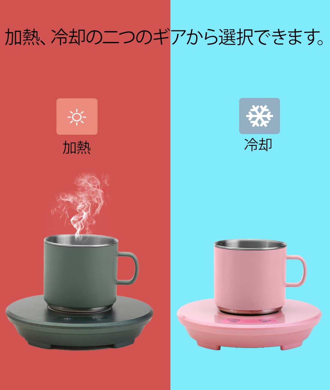 55カップウォーマー [ピンク] 加熱・保温コースター 55度 55カップウォーマー [ピンク] 加熱・保温コースター 55度 楽天