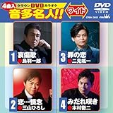 �N���E��DVD�J���I�P �������l!![���C�h]