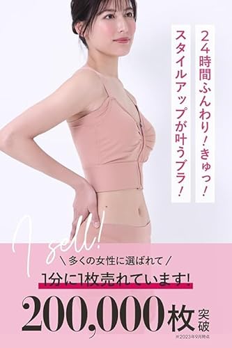 ロザブルー ブラ＆ショーツ　ブラック 楽天市場】【10%OFF】公式 ROSABLU ロザブルー ナイトブラ 育乳 垂れ 1