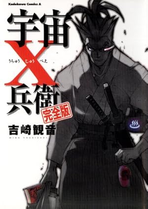 Amazon.co.jp: ケロロ軍曹(15) (角川コミックス・エース) 電子