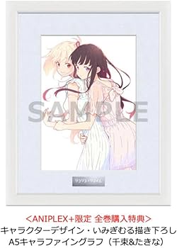 リコリス・リコイル　いみぎむる描き下ろし　キャラファイングラフ Amazon.co.jp: リコリス・リコイル キャラファイングラフ いみぎ