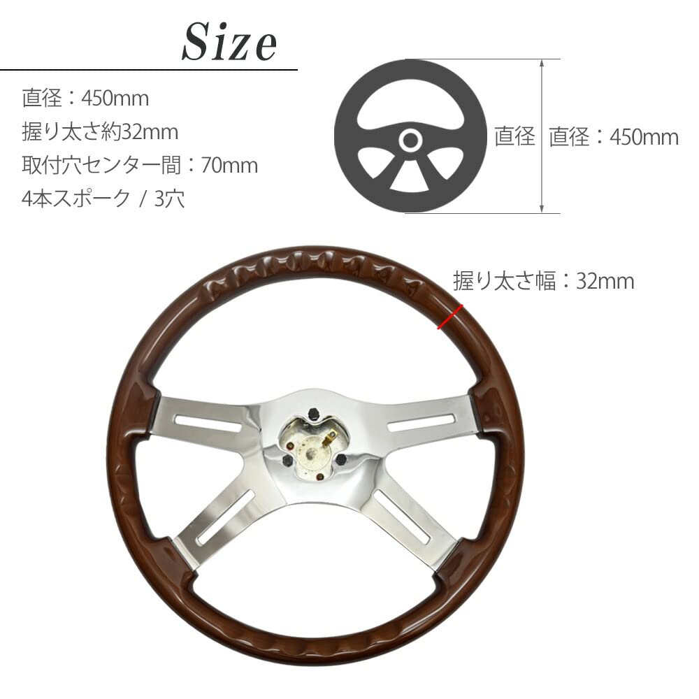 トラック用ハンドル 18インチ 46センチ ステアリングホイール Amazon | トラック 用 450mm 45φ 45cm 18インチ ウッド