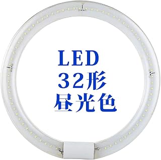 Amazon Co Jp 40 60形 丸形蛍光灯 Fcl 電球 蛍光灯 ホーム キッチン