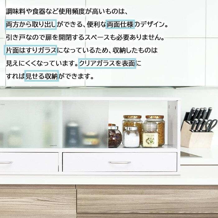 Amazon.co.jp: カウンター上収納ラック 幅90cm ホワイト コレクション