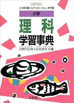 子供の科学　科学　理科　勉強　参考書　教科書 ラズパイ　Koka 子供の科学 科学 理科 勉強 参考書 教科書 ラズパイ Koka