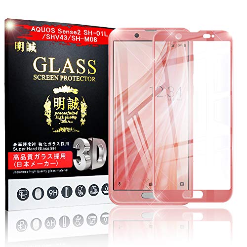 y2Zbgz AQUOS sense2 tB AQUOS sense2 ANIXZX2 (SHV43 SH-01L SH-M08) 3DSʕی십KXtB \閂@̃tB 0.2yCA[ zydx9HzSȕ\