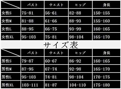 ハロウィンコスプレおすすめ70選 人気の鬼滅の刃コスチュームも 年最新 モノレコ By Ameba